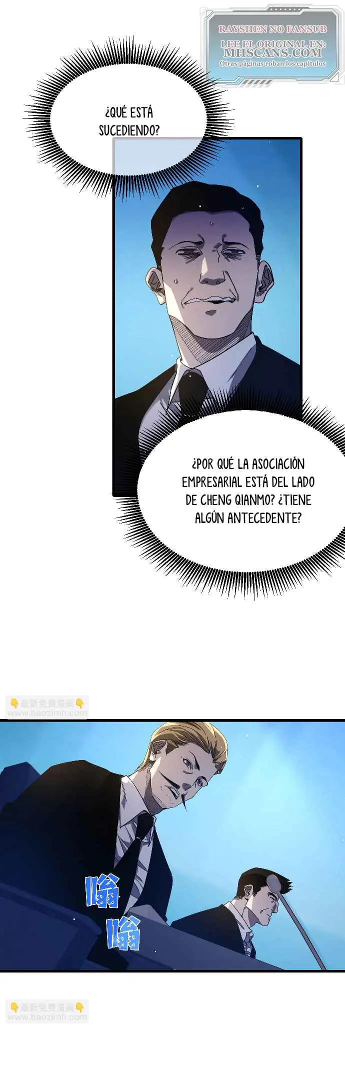  MIS HABILIDADES PASIVAS SON INVENCIBLES > Capitulo 53 > Page 331